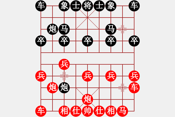 象棋棋譜圖片：東風水庫(8級)-勝-象棋李小龍(4r) - 步數(shù)：10 