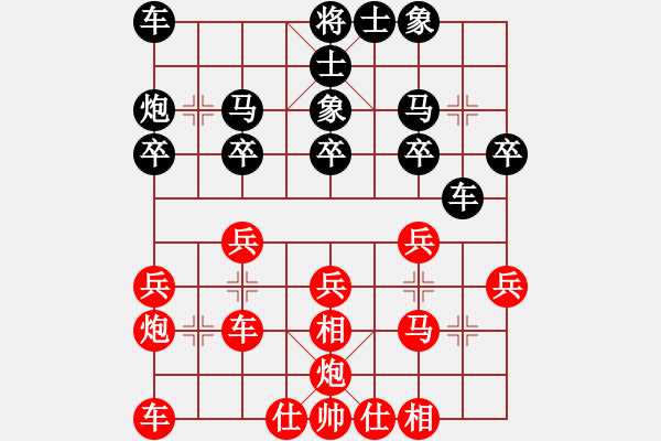 象棋棋譜圖片：東風水庫(8級)-勝-象棋李小龍(4r) - 步數(shù)：20 