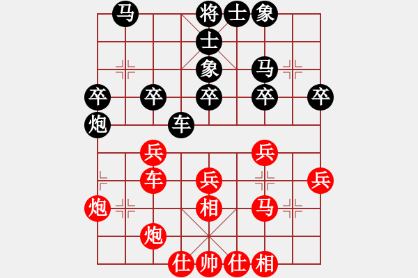 象棋棋譜圖片：東風水庫(8級)-勝-象棋李小龍(4r) - 步數(shù)：30 