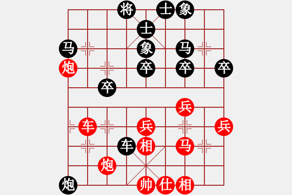 象棋棋譜圖片：東風水庫(8級)-勝-象棋李小龍(4r) - 步數(shù)：40 