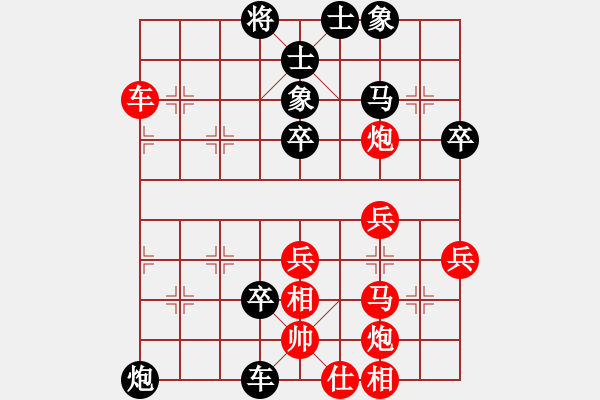 象棋棋譜圖片：東風水庫(8級)-勝-象棋李小龍(4r) - 步數(shù)：50 