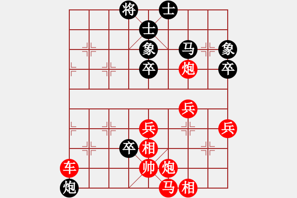 象棋棋譜圖片：東風水庫(8級)-勝-象棋李小龍(4r) - 步數(shù)：59 