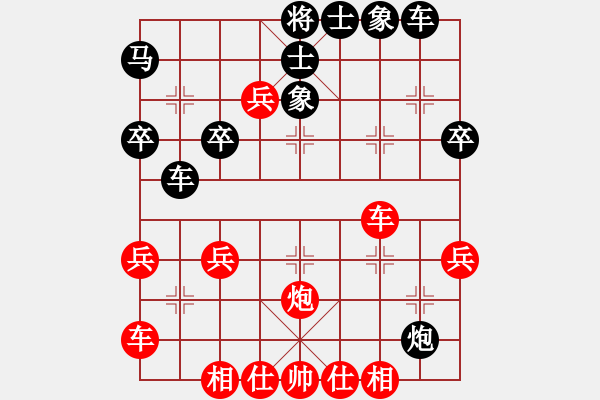 象棋棋譜圖片：碧海象山(6段)-和-盤盤整激情(7段) - 步數(shù)：40 