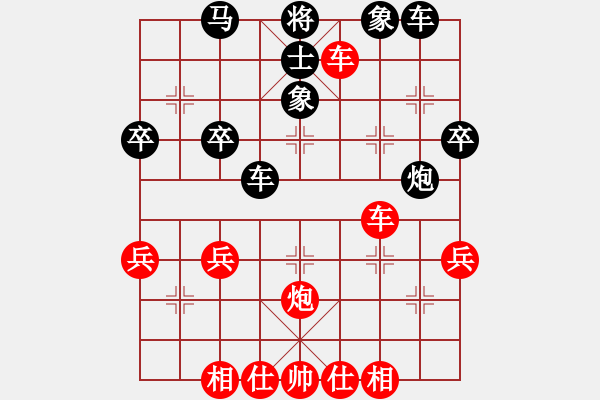 象棋棋譜圖片：碧海象山(6段)-和-盤盤整激情(7段) - 步數(shù)：48 