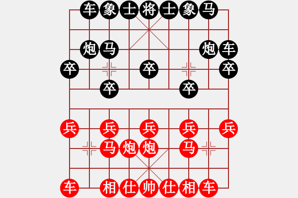 象棋棋譜圖片：2010年新春象棋賽第三輪：梁澤林 先負(fù) 我 - 步數(shù)：10 