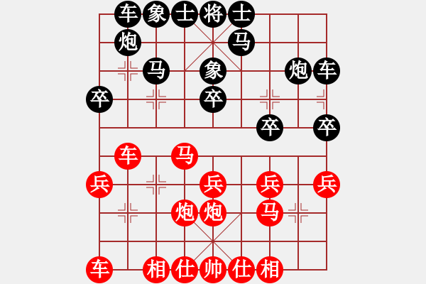 象棋棋譜圖片：2010年新春象棋賽第三輪：梁澤林 先負(fù) 我 - 步數(shù)：20 