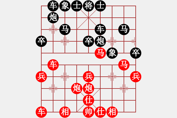 象棋棋譜圖片：2010年新春象棋賽第三輪：梁澤林 先負(fù) 我 - 步數(shù)：30 