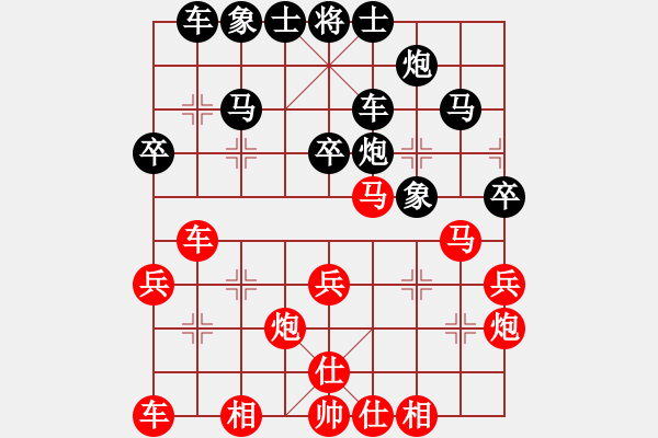 象棋棋譜圖片：2010年新春象棋賽第三輪：梁澤林 先負(fù) 我 - 步數(shù)：32 