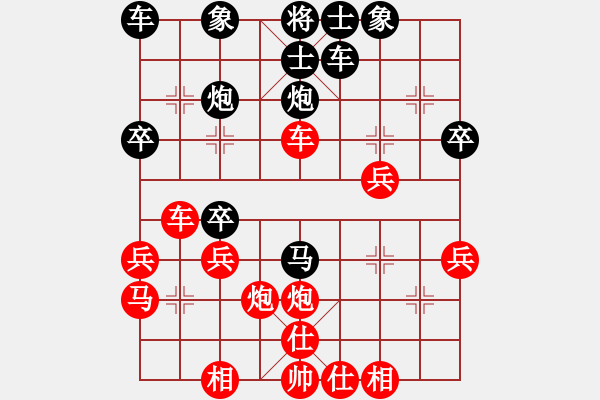 象棋棋譜圖片：大埔仔(2級)-負(fù)-粘粘膠(初級) - 步數(shù)：30 