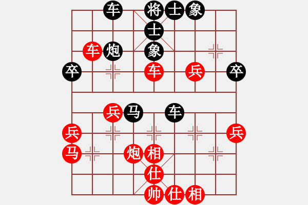 象棋棋譜圖片：大埔仔(2級)-負(fù)-粘粘膠(初級) - 步數(shù)：40 