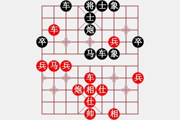 象棋棋譜圖片：大埔仔(2級)-負(fù)-粘粘膠(初級) - 步數(shù)：50 