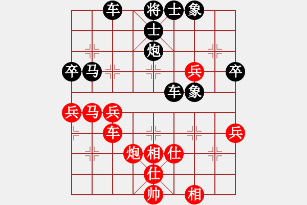 象棋棋譜圖片：大埔仔(2級)-負(fù)-粘粘膠(初級) - 步數(shù)：54 