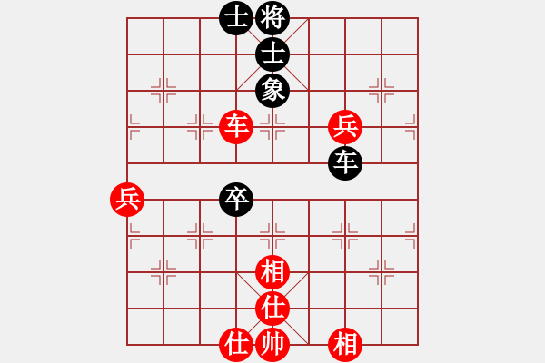 象棋棋譜圖片：名劍青城賽第二輪：收收(4段)-和-裴德鎮(zhèn)亞軍(9段) - 步數(shù)：100 