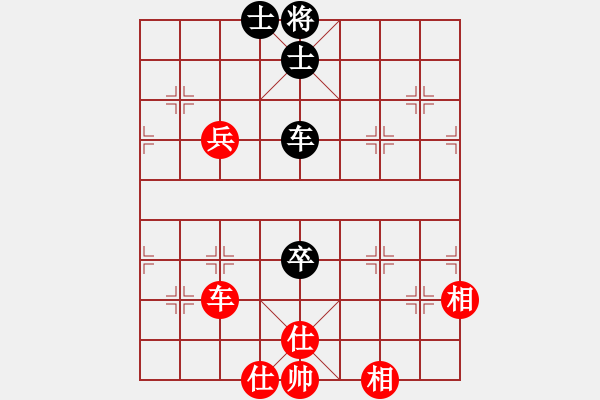 象棋棋譜圖片：名劍青城賽第二輪：收收(4段)-和-裴德鎮(zhèn)亞軍(9段) - 步數(shù)：140 