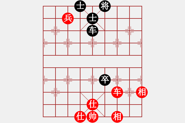 象棋棋譜圖片：名劍青城賽第二輪：收收(4段)-和-裴德鎮(zhèn)亞軍(9段) - 步數(shù)：146 