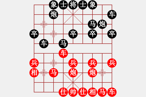 象棋棋譜圖片：名劍青城賽第二輪：收收(4段)-和-裴德鎮(zhèn)亞軍(9段) - 步數(shù)：20 