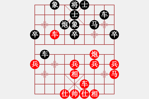 象棋棋譜圖片：名劍青城賽第二輪：收收(4段)-和-裴德鎮(zhèn)亞軍(9段) - 步數(shù)：40 