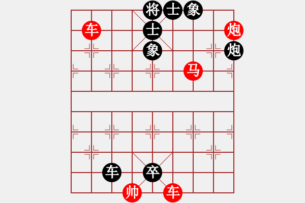 象棋棋谱图片：第07局 前仆后继(红胜) - 步数：0 