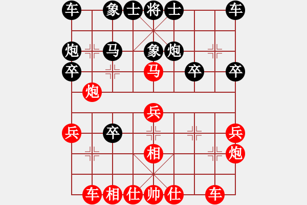 象棋棋譜圖片：‖棋家軍‖皎月[2739506104] -VS- 大胡子Z[1769799523]業(yè)四 - 步數：30 