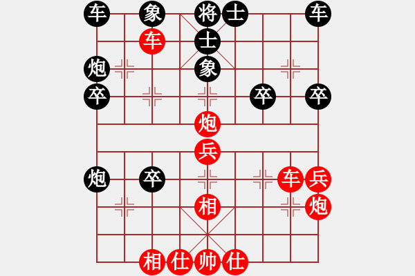 象棋棋譜圖片：‖棋家軍‖皎月[2739506104] -VS- 大胡子Z[1769799523]業(yè)四 - 步數：40 