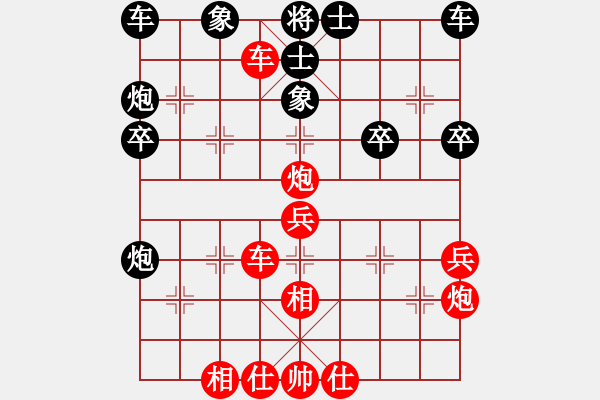 象棋棋譜圖片：‖棋家軍‖皎月[2739506104] -VS- 大胡子Z[1769799523]業(yè)四 - 步數：45 