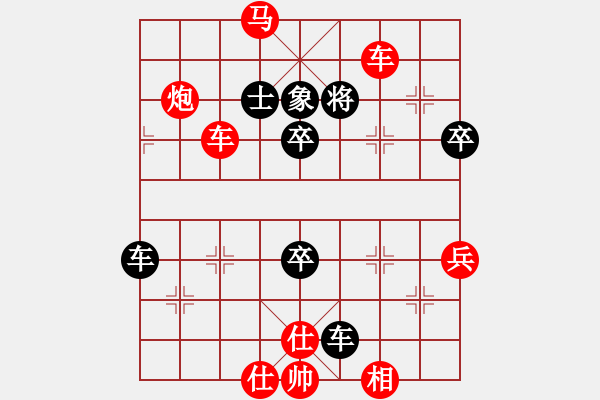 象棋棋譜圖片：R1 03 中國香港 歐陽依一 先勝 印尼 cynthia navela - 步數：67 