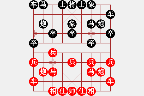 象棋棋譜圖片：bbboy002(3舵)-勝-效效(7舵) - 步數(shù)：10 