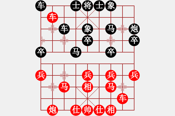 象棋棋譜圖片：bbboy002(3舵)-勝-效效(7舵) - 步數(shù)：30 