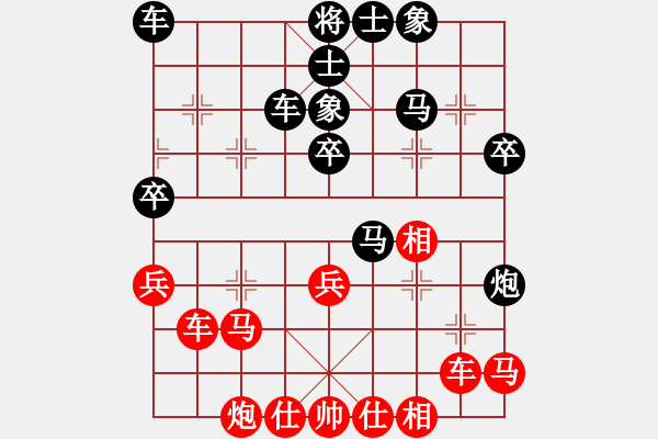 象棋棋譜圖片：bbboy002(3舵)-勝-效效(7舵) - 步數(shù)：40 