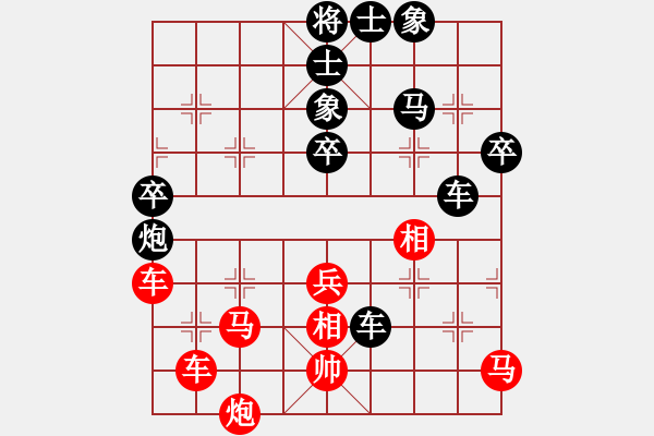 象棋棋譜圖片：bbboy002(3舵)-勝-效效(7舵) - 步數(shù)：60 