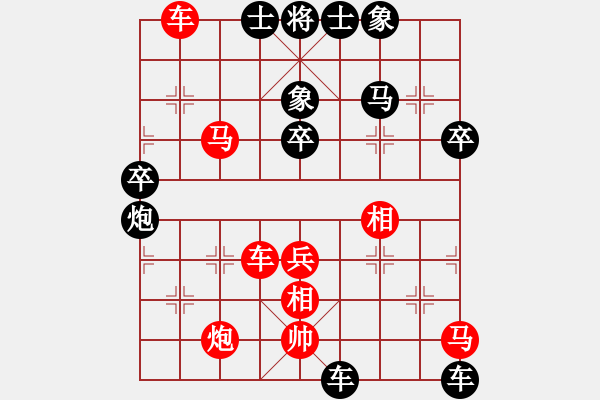 象棋棋譜圖片：bbboy002(3舵)-勝-效效(7舵) - 步數(shù)：70 