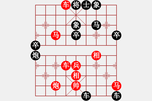 象棋棋譜圖片：bbboy002(3舵)-勝-效效(7舵) - 步數(shù)：71 