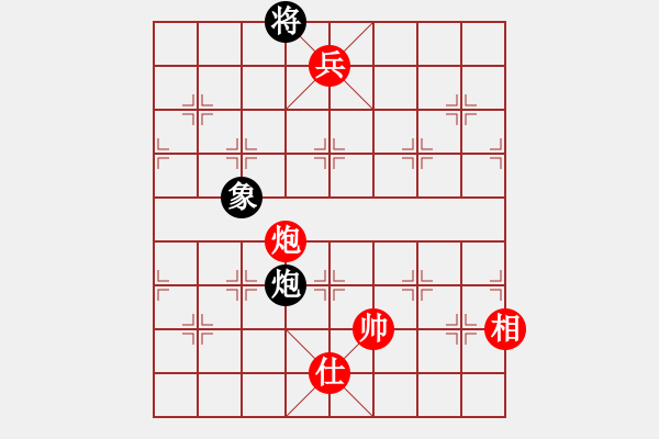 象棋棋譜圖片：炮低兵士相巧勝炮象（一） - 步數(shù)：0 