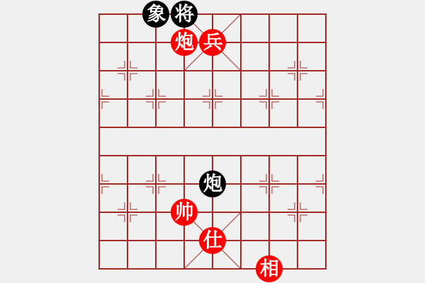 象棋棋譜圖片：炮低兵士相巧勝炮象（一） - 步數(shù)：10 