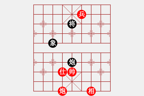 象棋棋譜圖片：炮低兵士相巧勝炮象（一） - 步數(shù)：20 