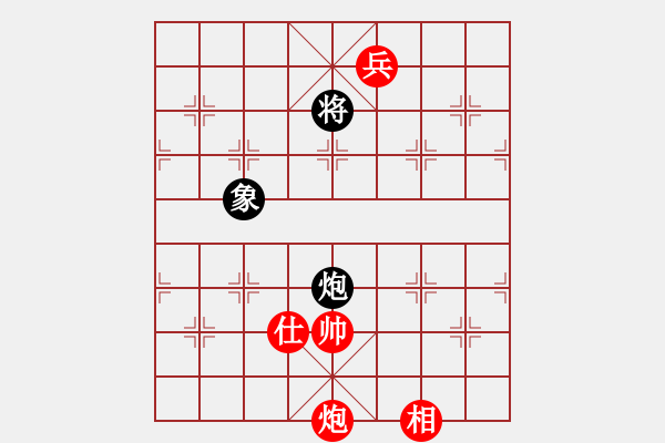 象棋棋譜圖片：炮低兵士相巧勝炮象（一） - 步數(shù)：21 