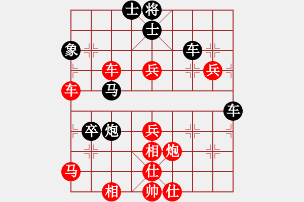 象棋棋谱图片：弱点(5段)-和-象棋巴底洞(4段) - 步数：80 