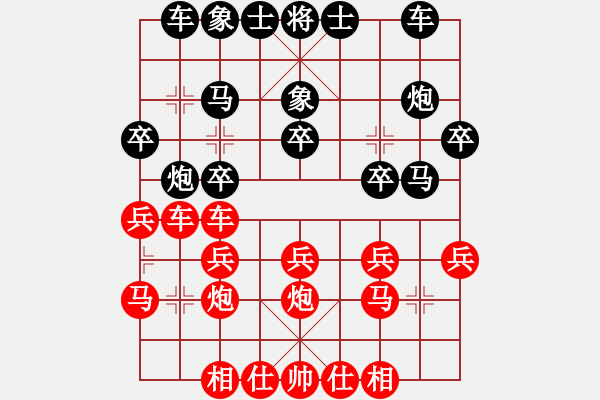 象棋棋譜圖片：金鉤炮[2362086542] -VS- 老兵[2674079518] - 步數(shù)：20 