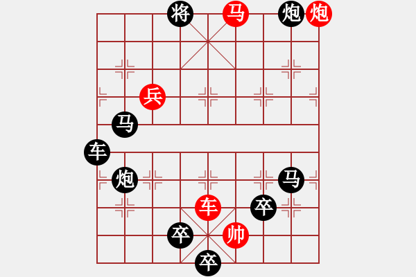 象棋棋譜圖片：菱形圖4.PGN - 步數(shù)：20 