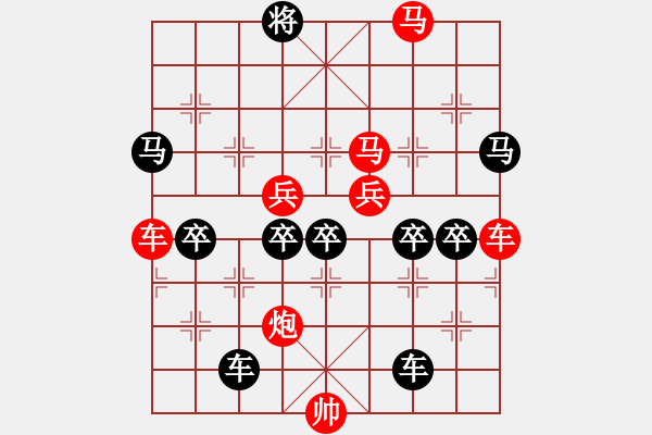 象棋棋譜圖片：v35【 山影暗隨云水動 松枝肯為霜雪低 】 秦 臻 擬局 - 步數(shù)：20 