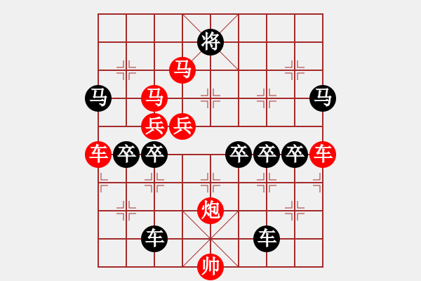 象棋棋譜圖片：v35【 山影暗隨云水動 松枝肯為霜雪低 】 秦 臻 擬局 - 步數(shù)：40 