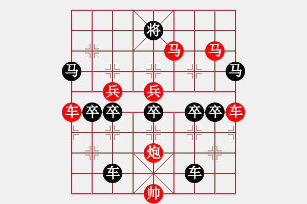 象棋棋譜圖片：v35【 山影暗隨云水動 松枝肯為霜雪低 】 秦 臻 擬局 - 步數(shù)：50 