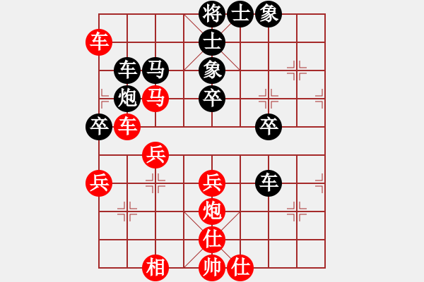 象棋棋譜圖片：tbdh(2段)-勝-純?nèi)松先A山(5段) - 步數(shù)：47 