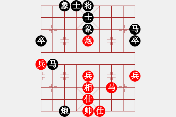 象棋棋譜圖片：qqq 和 海闊天空 - 步數(shù)：50 