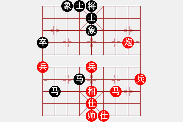 象棋棋譜圖片：qqq 和 海闊天空 - 步數(shù)：60 