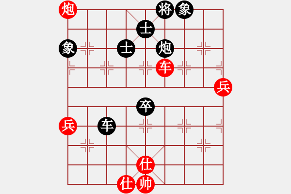 象棋棋譜圖片：lqycjsl(8段)-負-巴克(5段) - 步數(shù)：100 