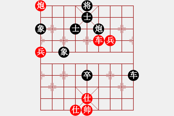 象棋棋譜圖片：lqycjsl(8段)-負-巴克(5段) - 步數(shù)：110 