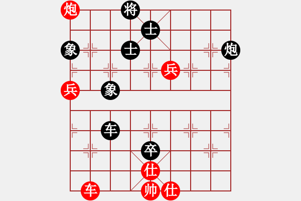 象棋棋譜圖片：lqycjsl(8段)-負-巴克(5段) - 步數(shù)：120 