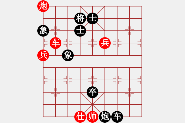 象棋棋譜圖片：lqycjsl(8段)-負-巴克(5段) - 步數(shù)：130 