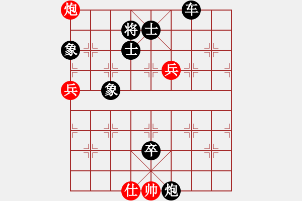 象棋棋譜圖片：lqycjsl(8段)-負-巴克(5段) - 步數(shù)：136 